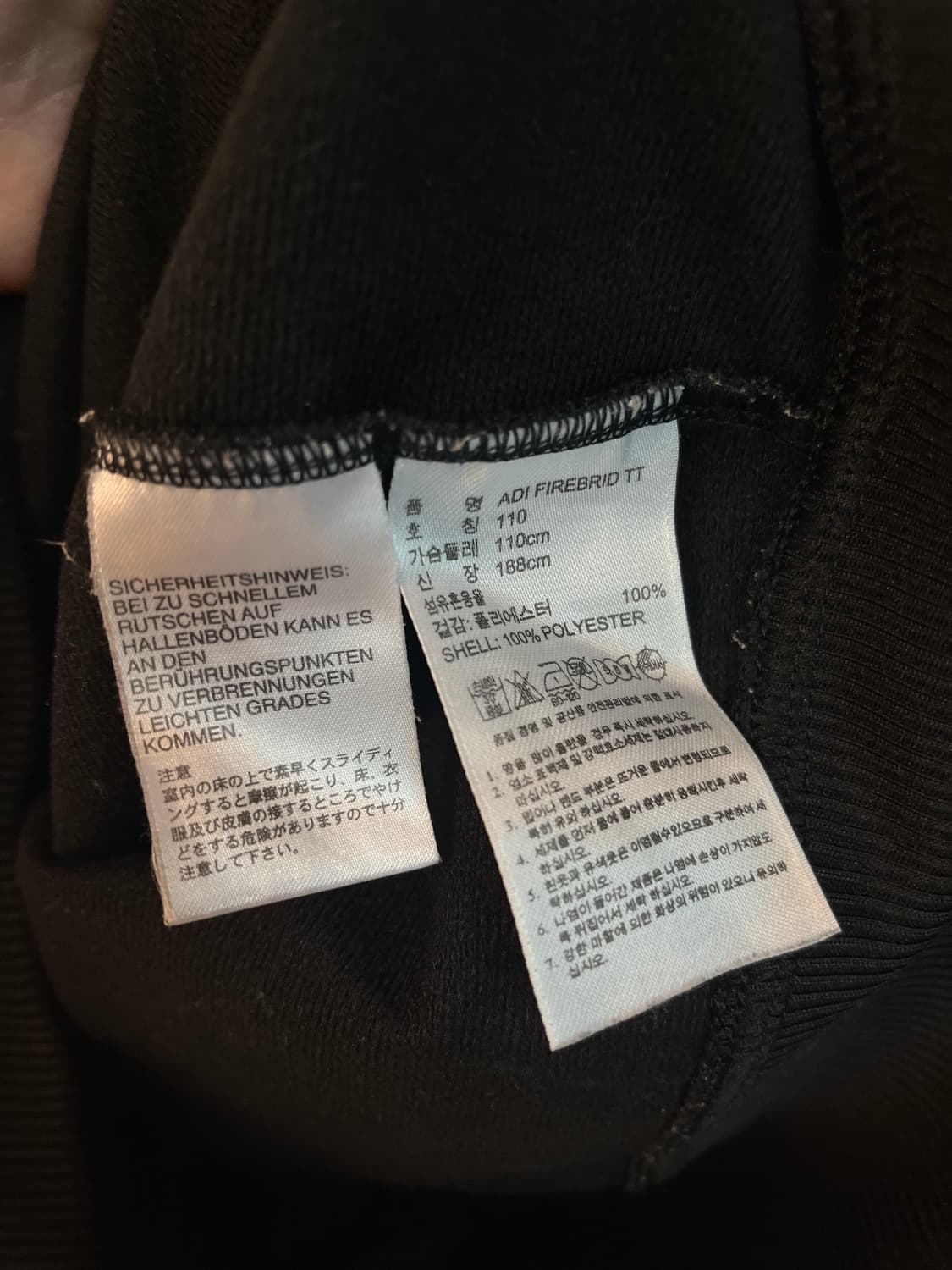 [110] 아디다스 구파이어버드 대장 져지 블랙 상품이미지5