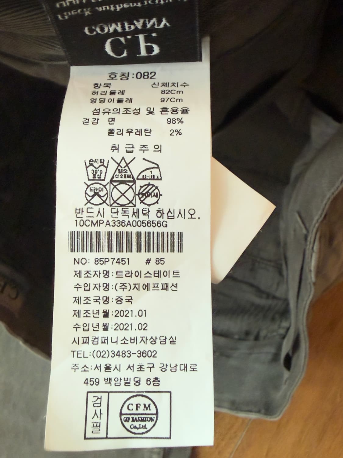 CP Company 카키 렌즈 카고 팬츠 46 상품이미지8