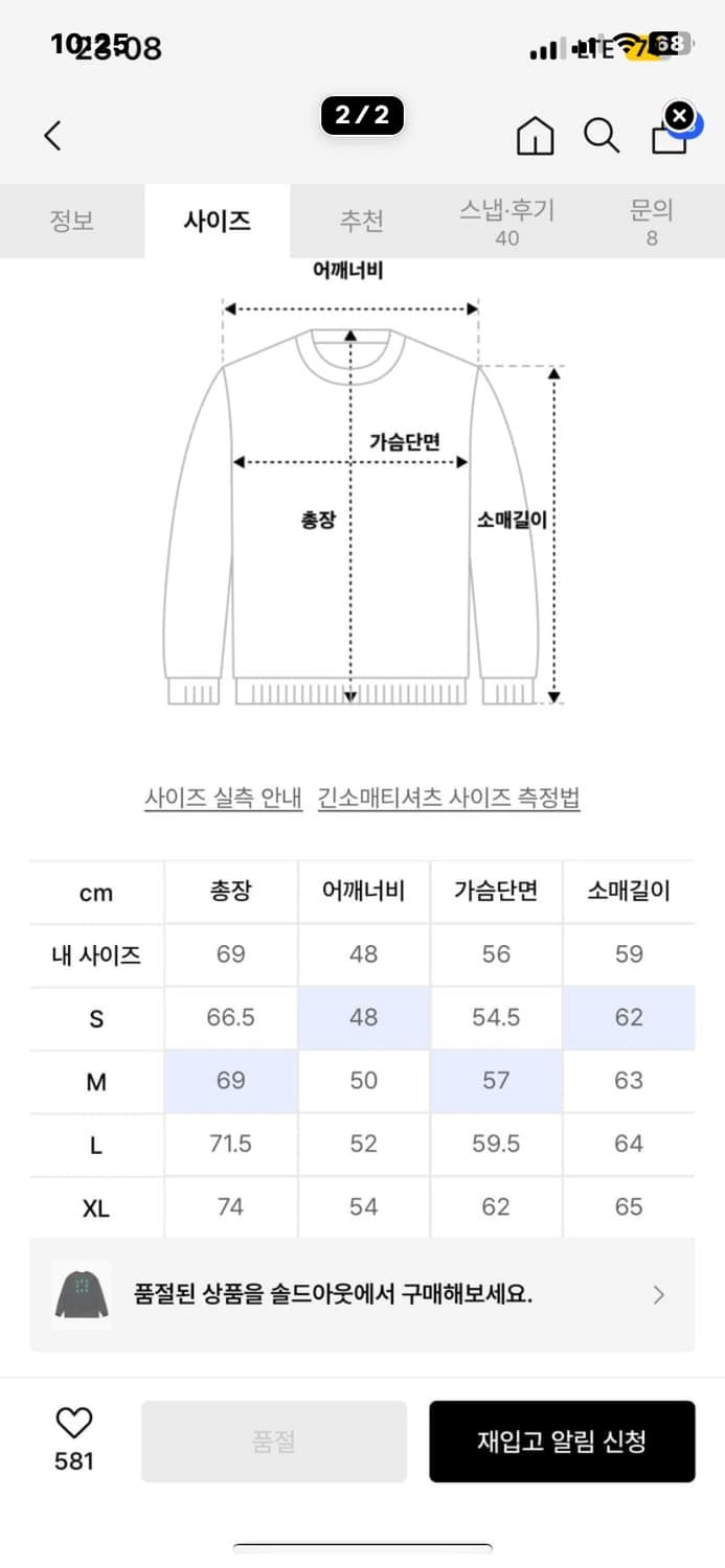 예스아이씨 와플 롱슬리브 차콜 상품이미지3