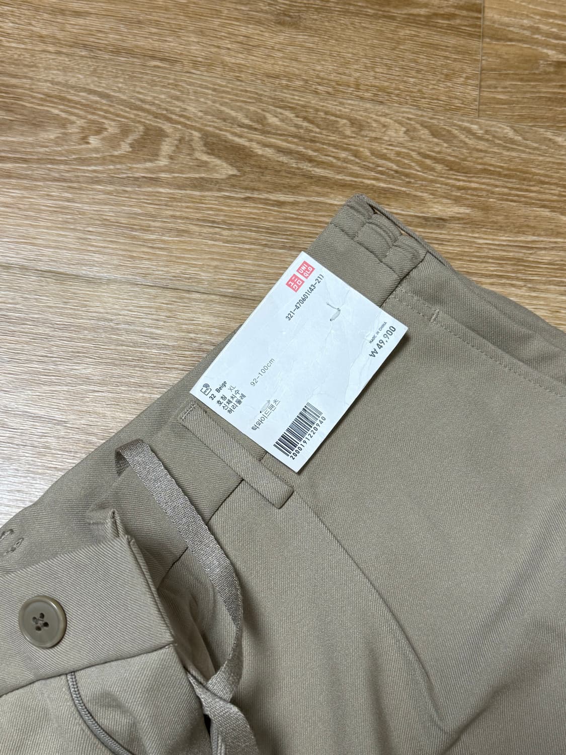 유니클로 턱와이드 팬츠 상품이미지3