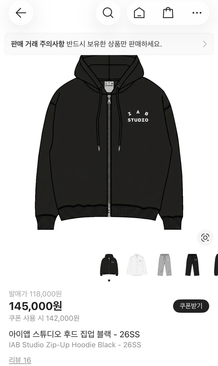 아이앱 스튜디오 후드집업 블랙 26SS 상품이미지1