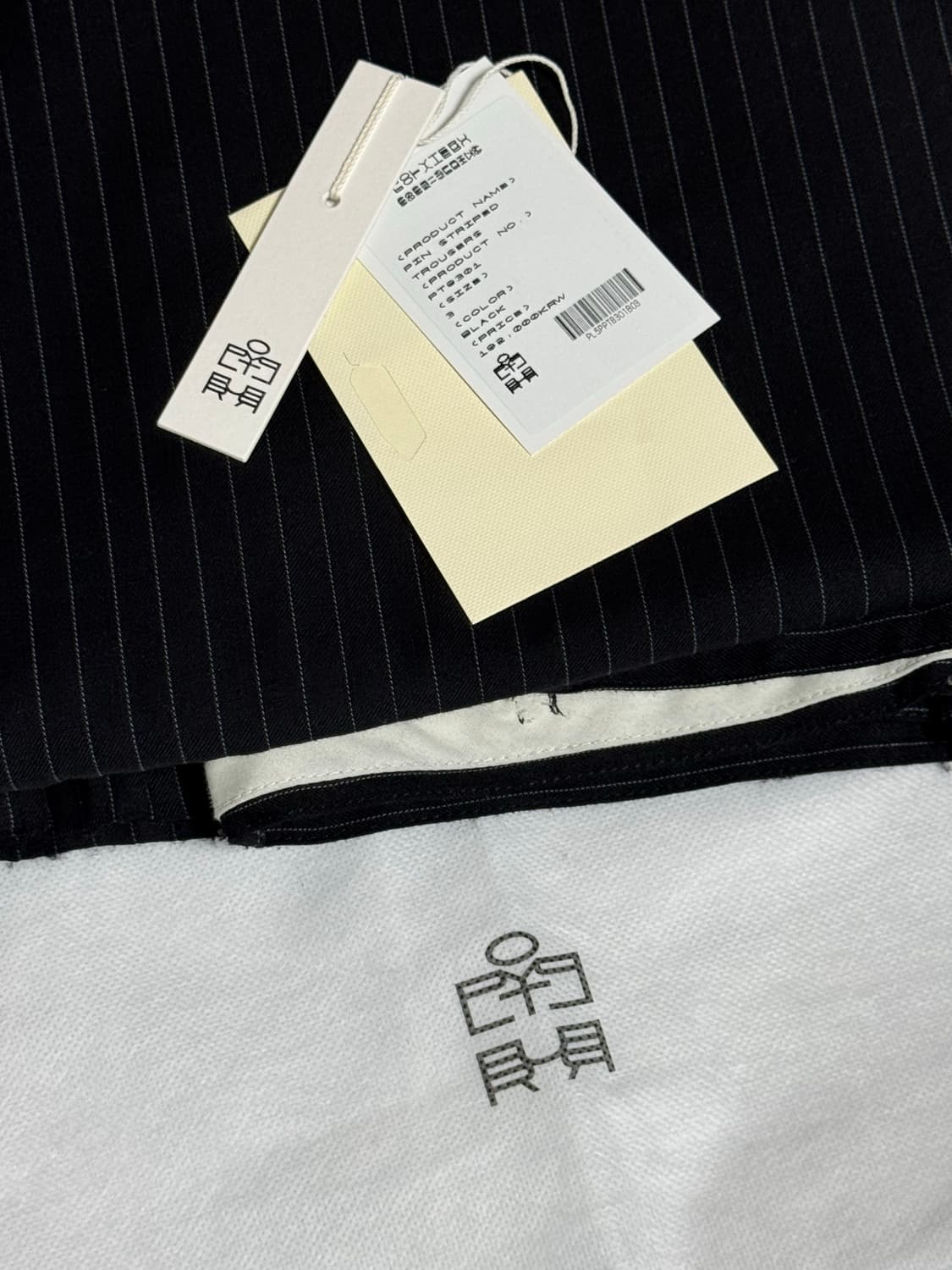 폴리테루 핀 스트라이프 트라우저 블랙 워시드 울[3] 상품이미지2