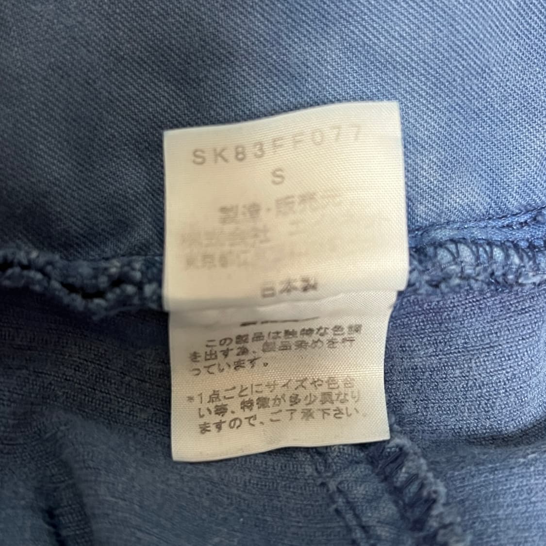 스나오 쿠와하라 sunao kuwahara 코듀로이 팬츠 상품이미지5