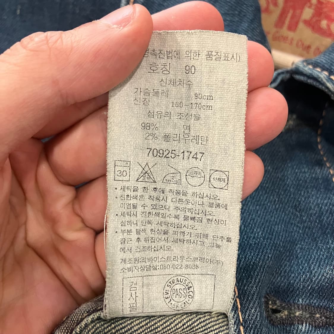 169 리바이스 웨스턴 데님 자켓 상품이미지5