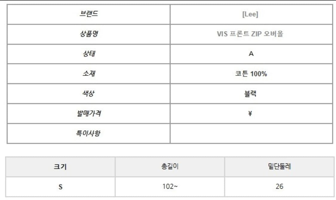 VIS 프론트 ZIP 오버올 상품이미지2