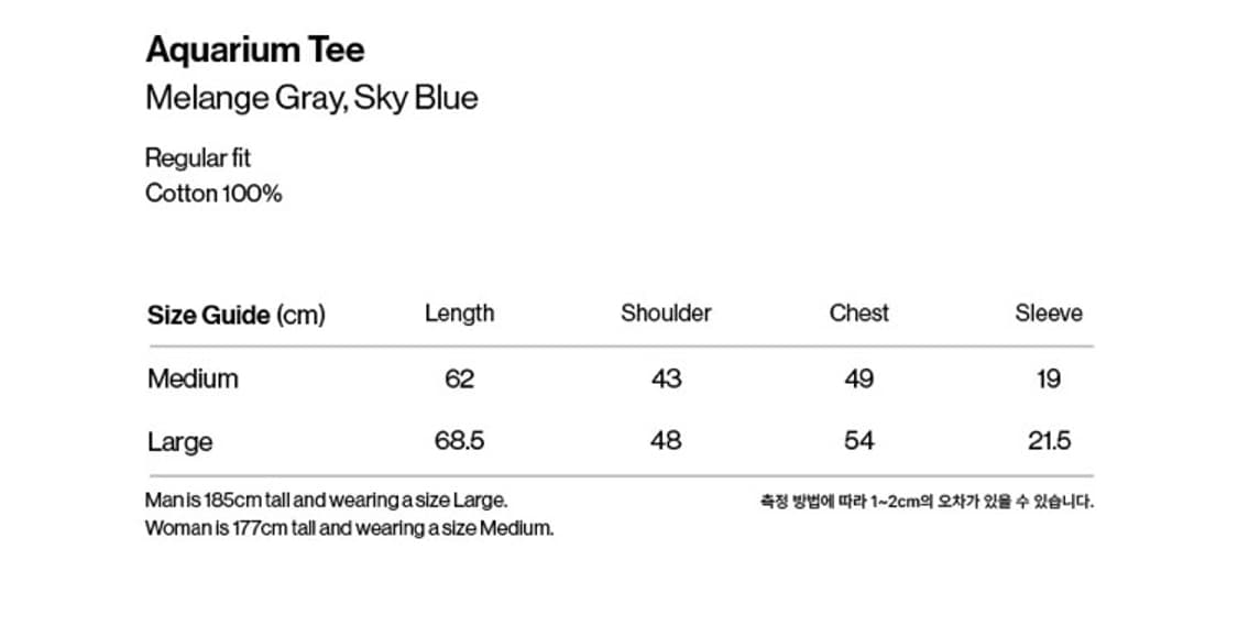 테켓 아쿠아리움 티 멜란지 그레이 M 상품이미지6