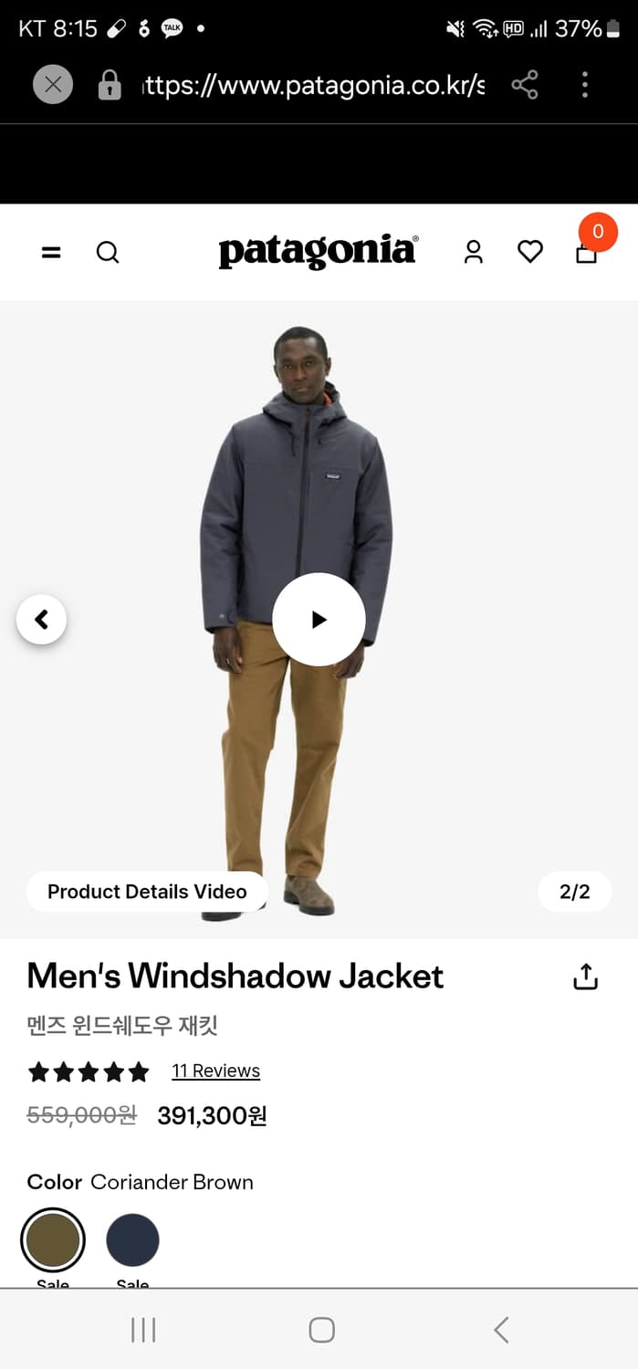 Xxl 파타고니아 윈드 쉐도우 파카 상품이미지10