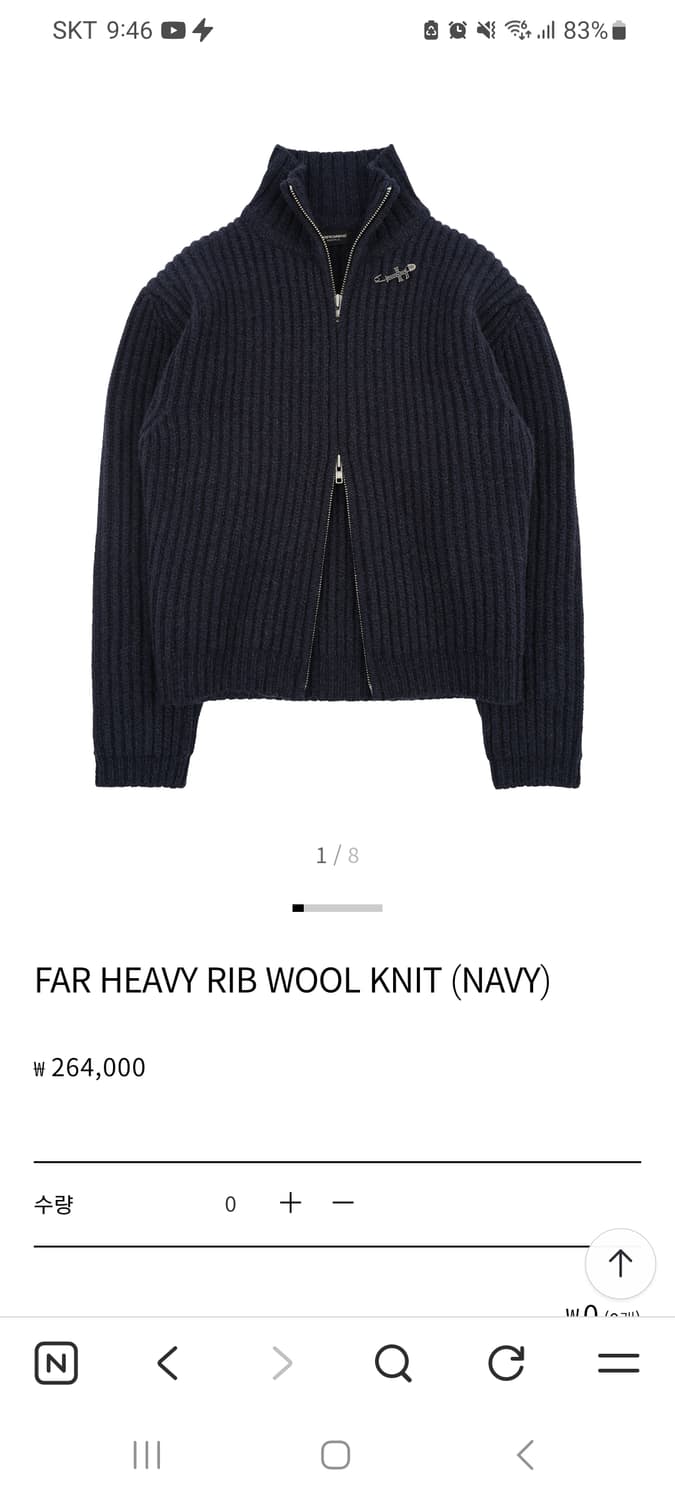 파프롬왓 울니트 집업 네이비 상품이미지1