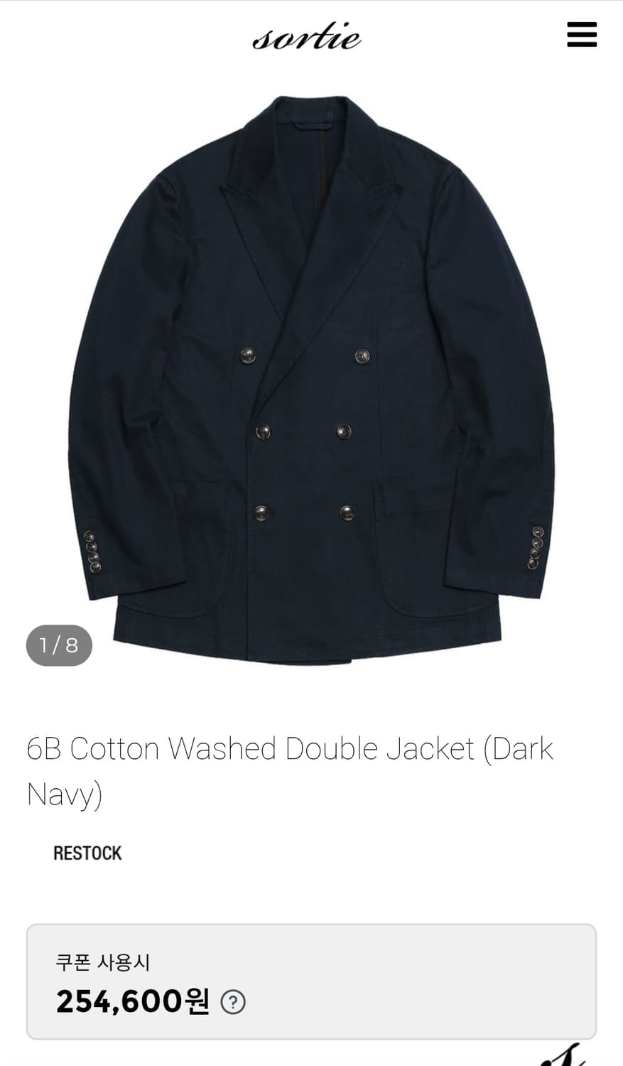 솔티 워시드 더블 브레스티드 자켓 m 상품이미지1