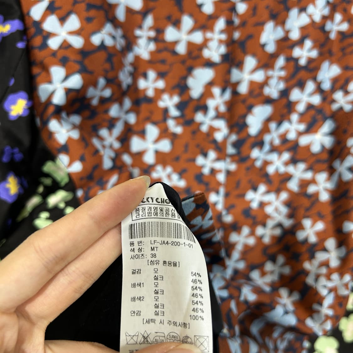 럭키슈에뜨 봄 자켓 38사이즈 상품이미지4