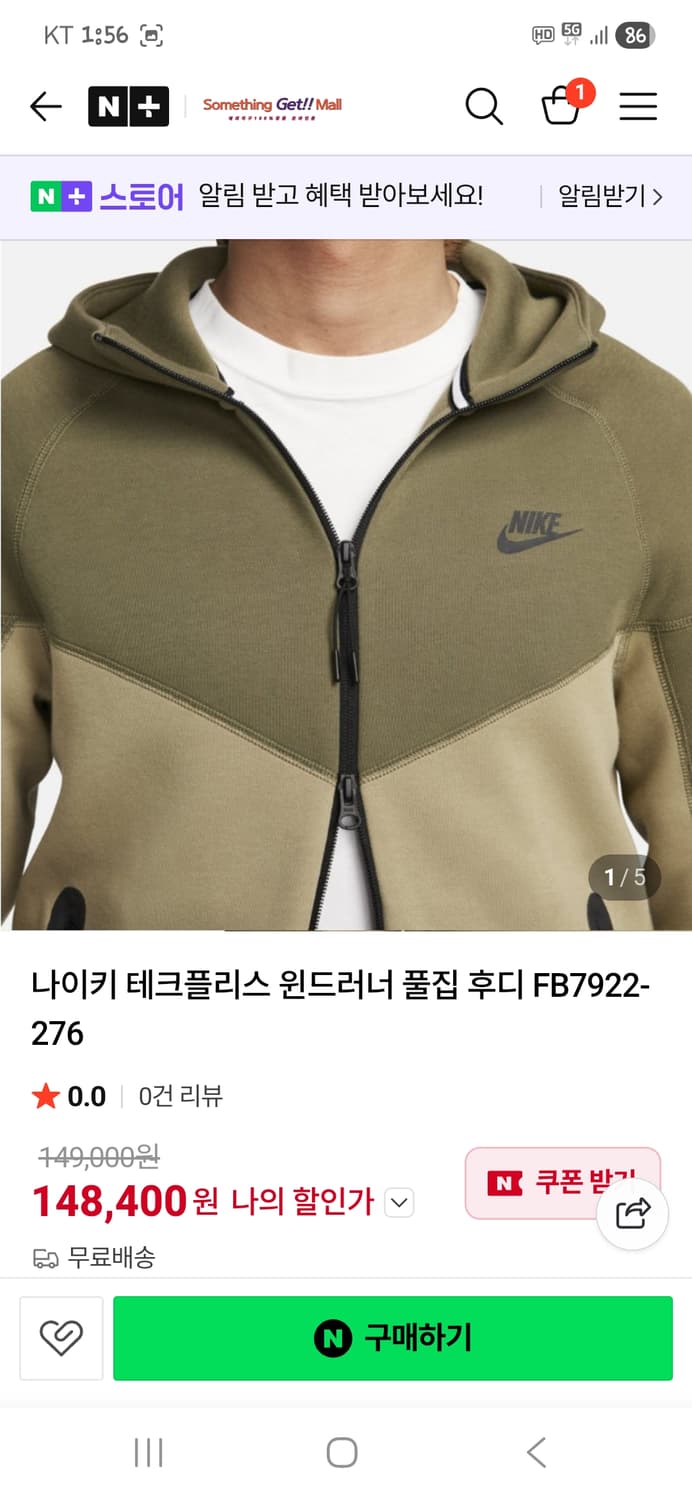 나이키 테크플리스 윈드러너 후드집업 xxl 상품이미지6