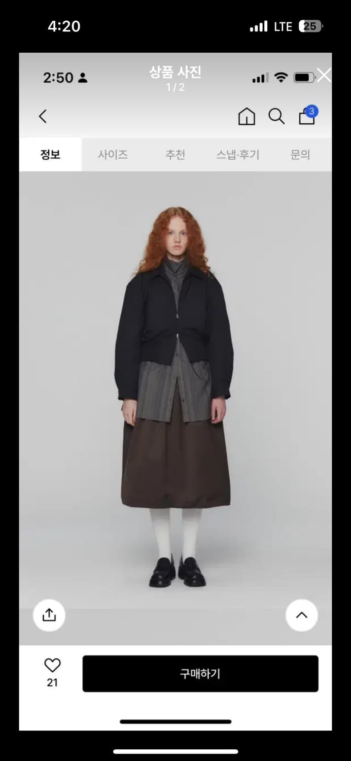 Amomento 스커트 브라운 상품이미지2