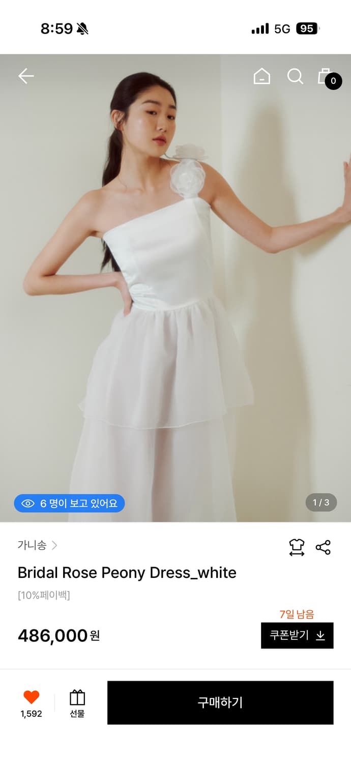 가니송 로즈 피오니 드레스 상품이미지3