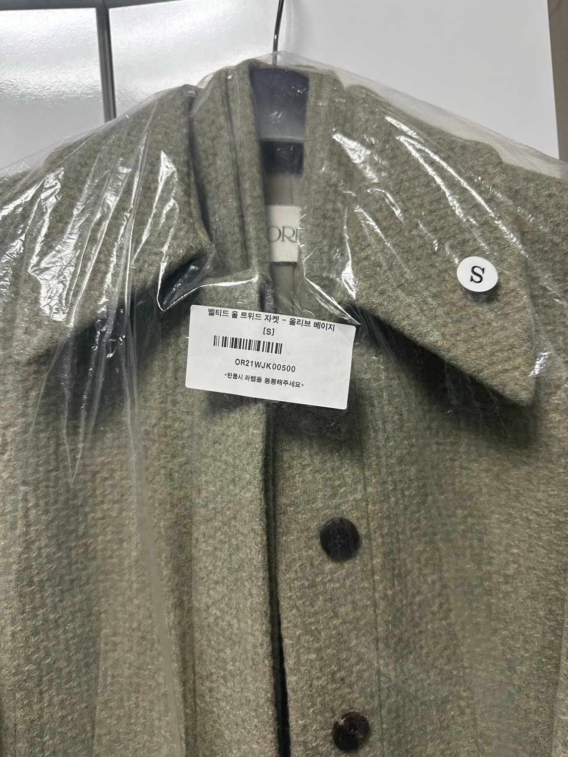 [새상품] 오르 ORR 벨티드 울 100% 트위드 자켓 상품이미지5
