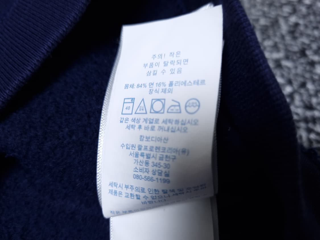 [무료배송][24M]폴로 키즈 기모 맨투맨 긴팔티 상품이미지8