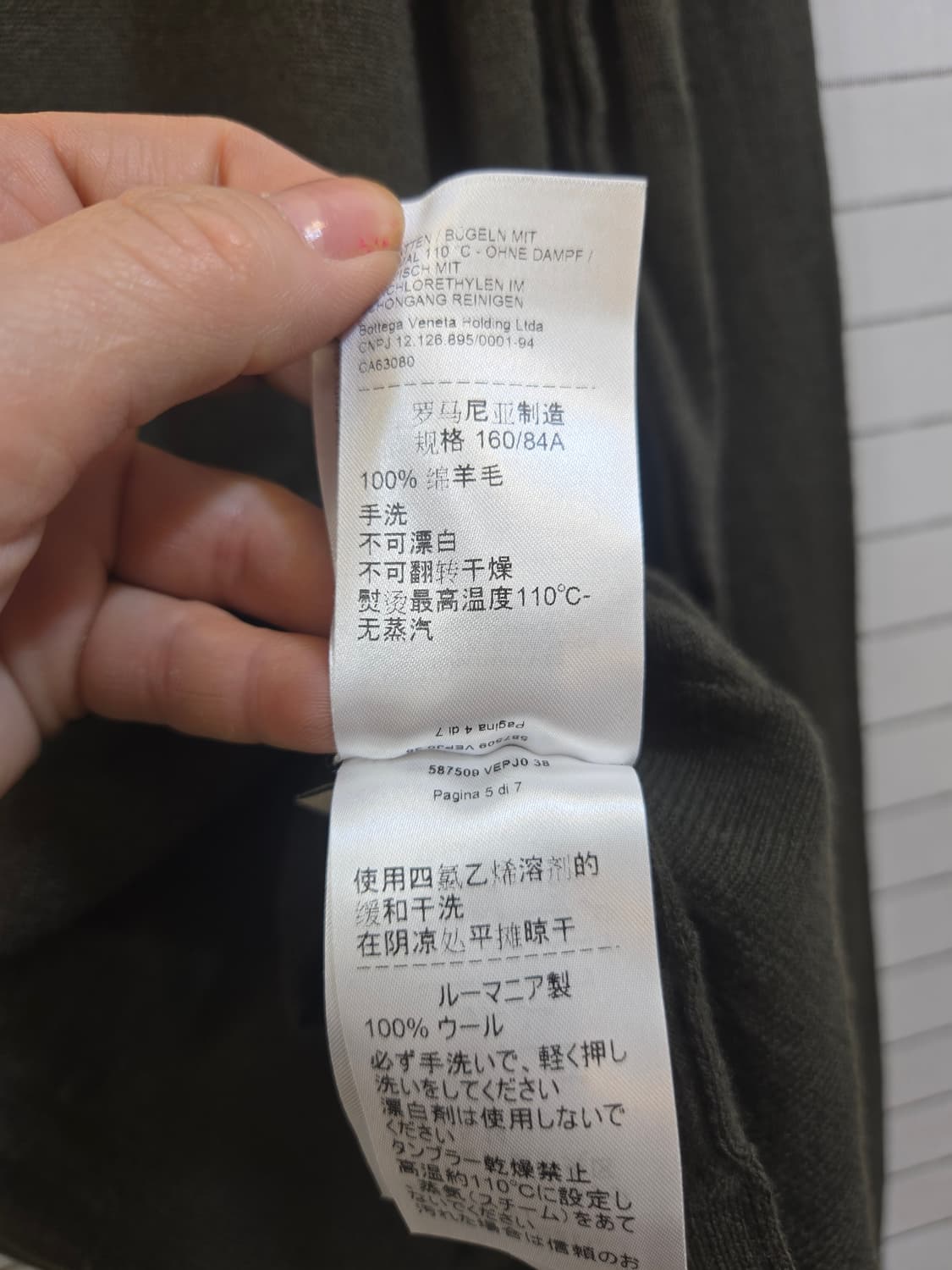 보테가베네타 니트 스웨터 카키색 상품이미지8