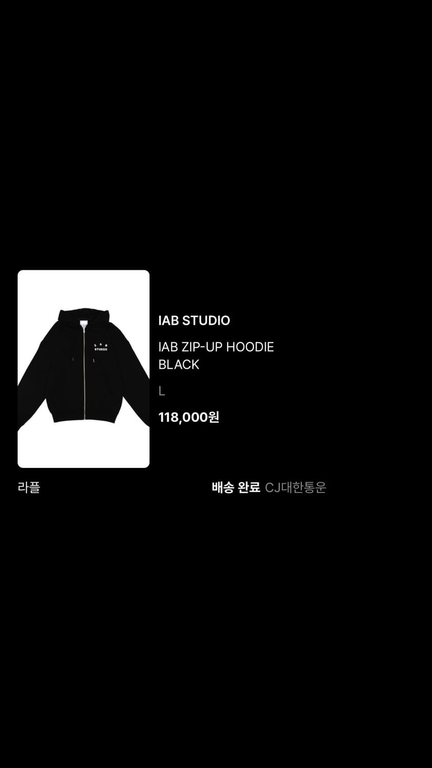 아이앱 후드집업 L 상품이미지1