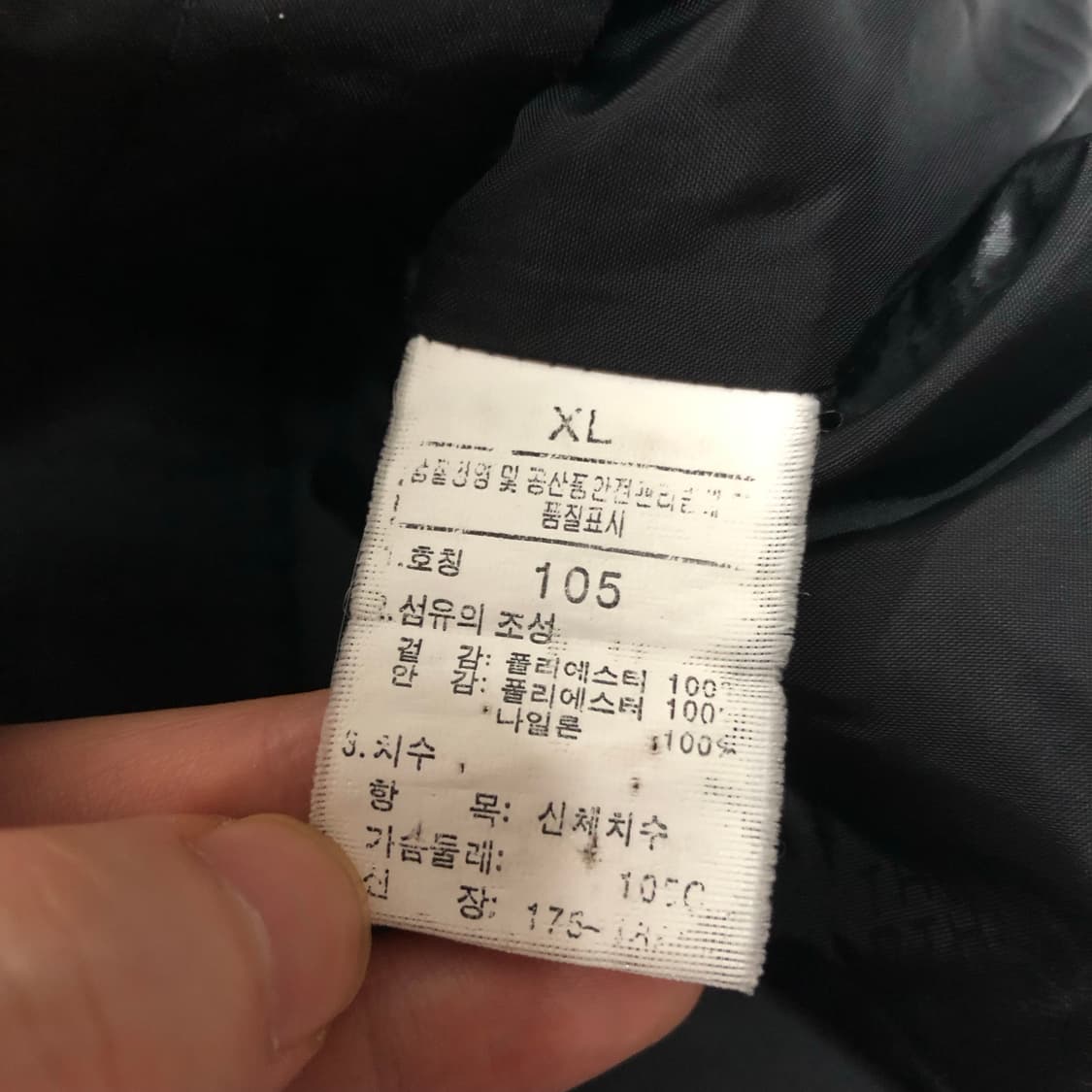 노스페이스 고어텍스 자켓 바람막이 아웃도어 남성용 상품이미지4