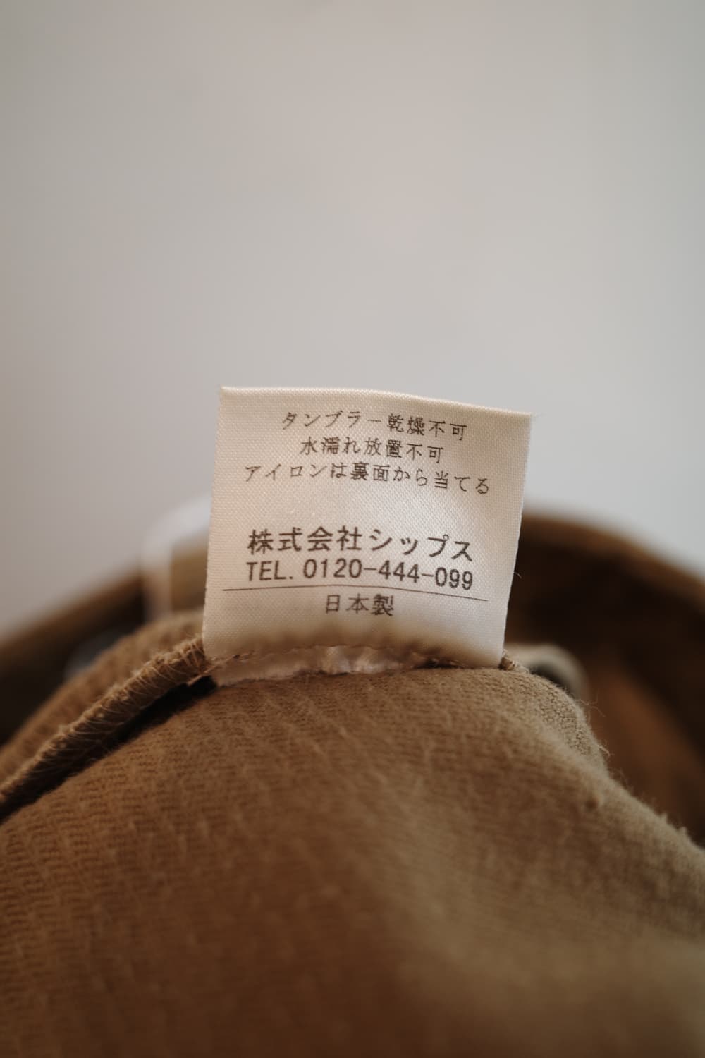 SHIPS 쉽스 코듀로이 스커트 (26~27인치) 상품이미지5