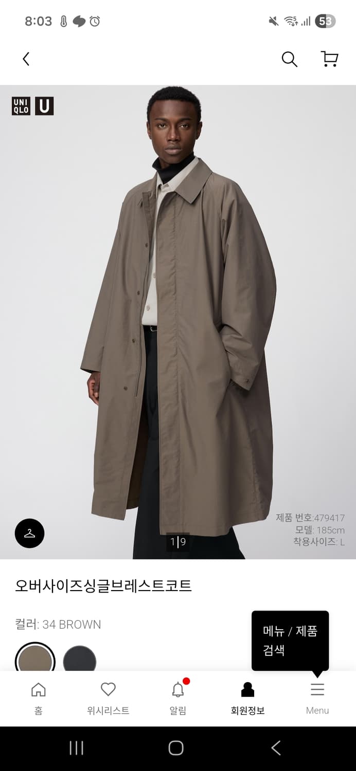 유니클로 U 트렌치코트 L 상품이미지3