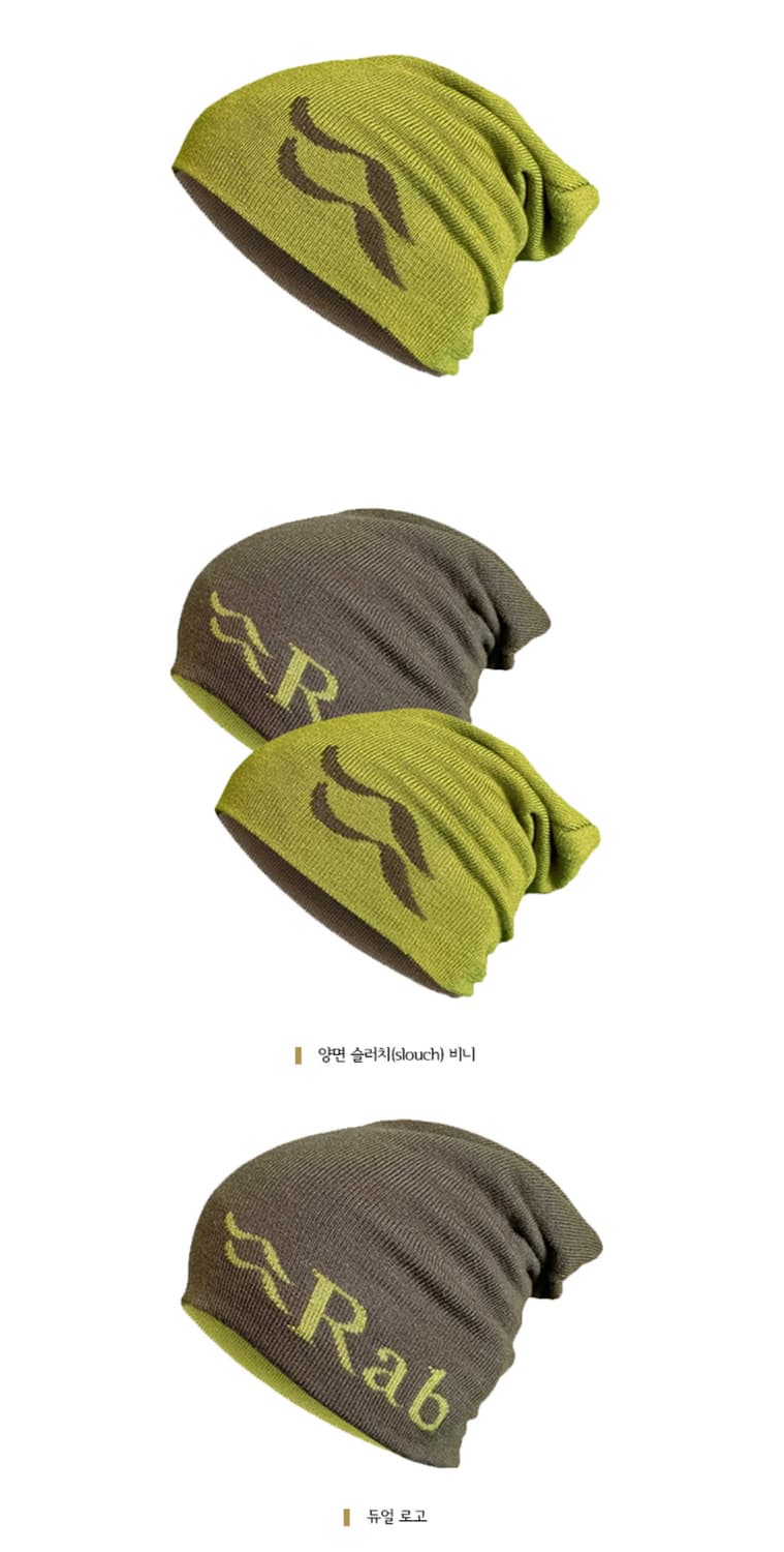 Rab 랩 비니 모자 상품이미지4
