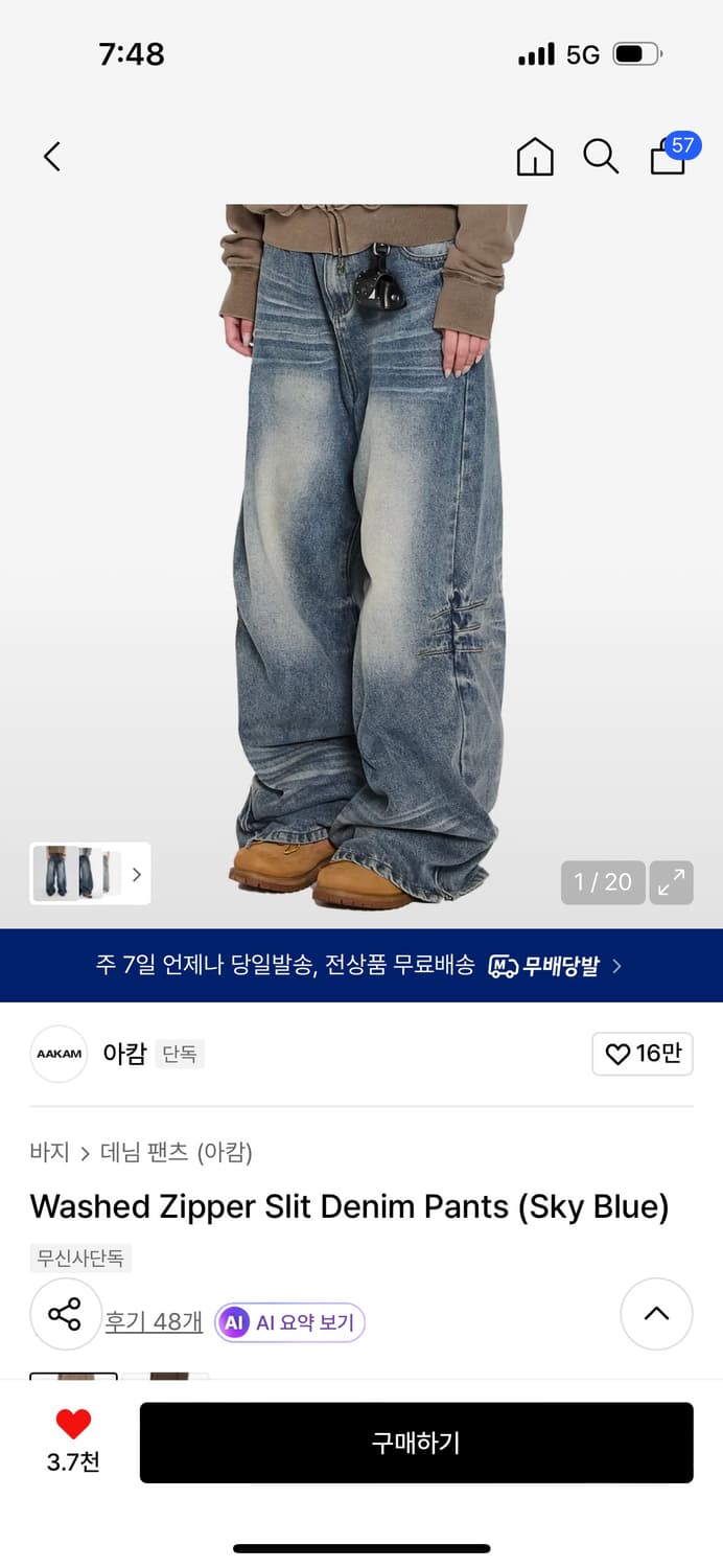 아캄 Washed Zipper Slit Denim Pants 상품이미지1