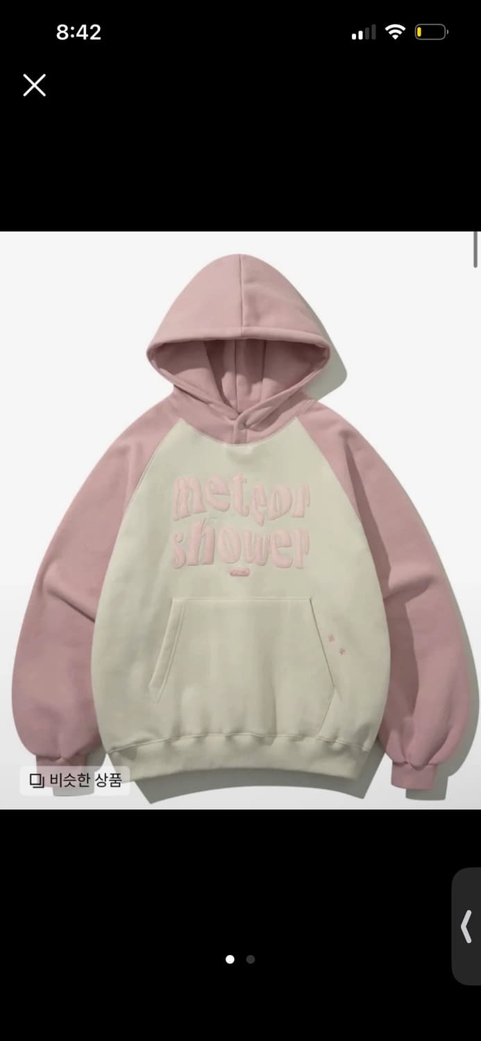 더블유브이프로젝트 메테오샤워 후드 상품이미지1