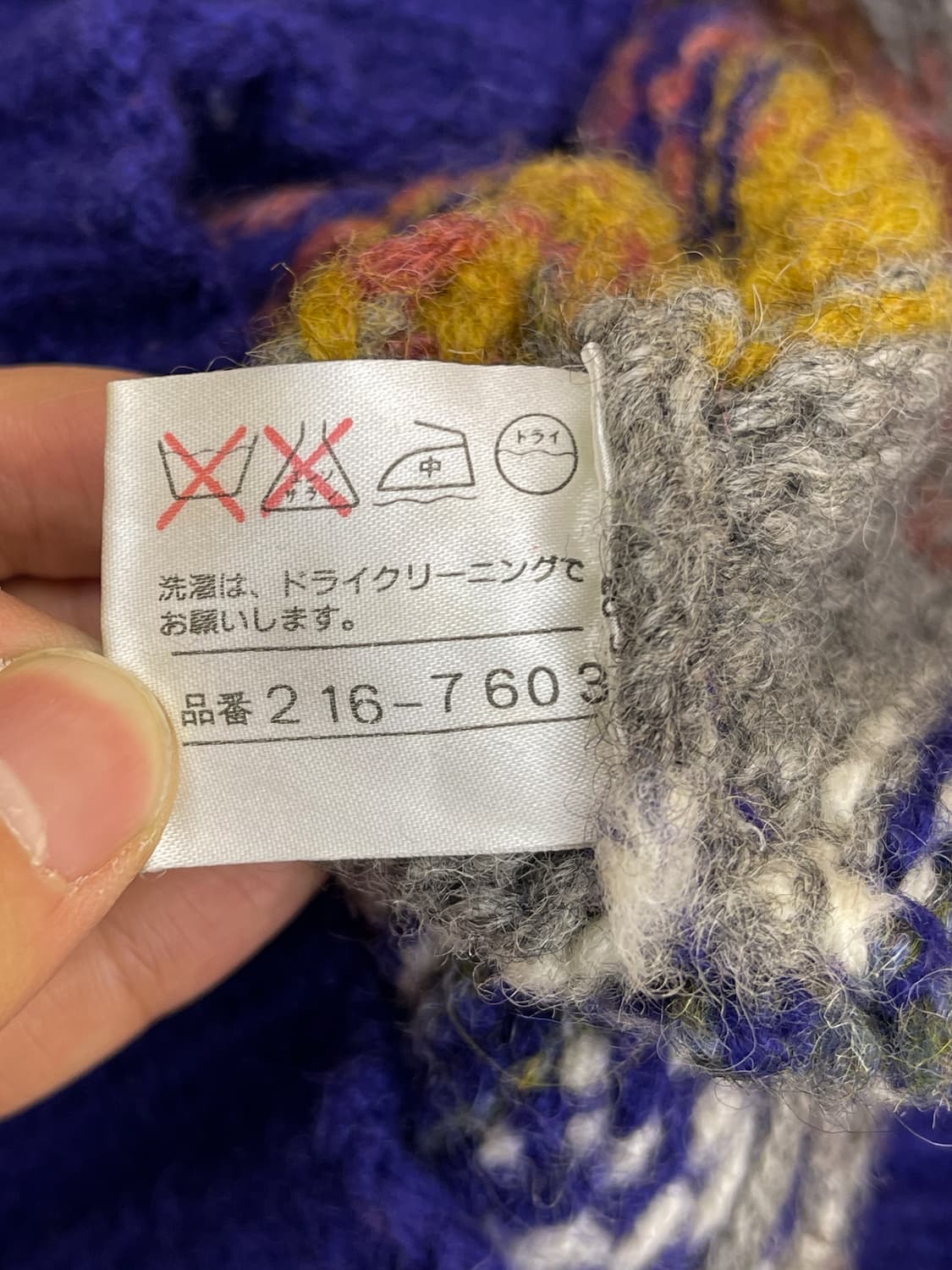 간사이 야마모토 90s 페어아일 헤비 울 스웨터 상품이미지7