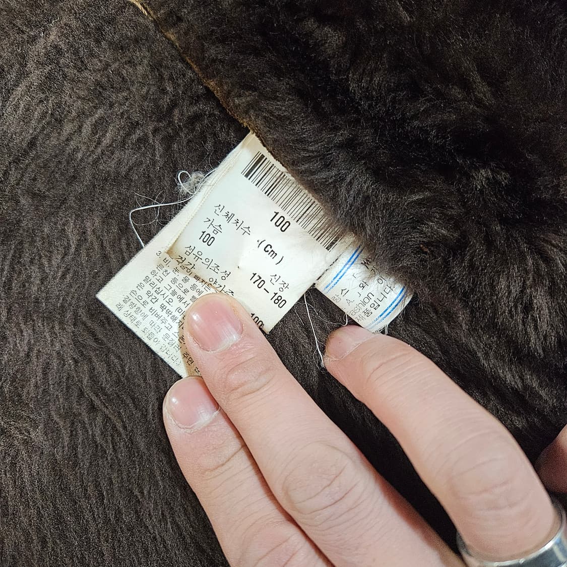 입생로랑 90's 양털 가죽 무스탕 100-105size 상품이미지7