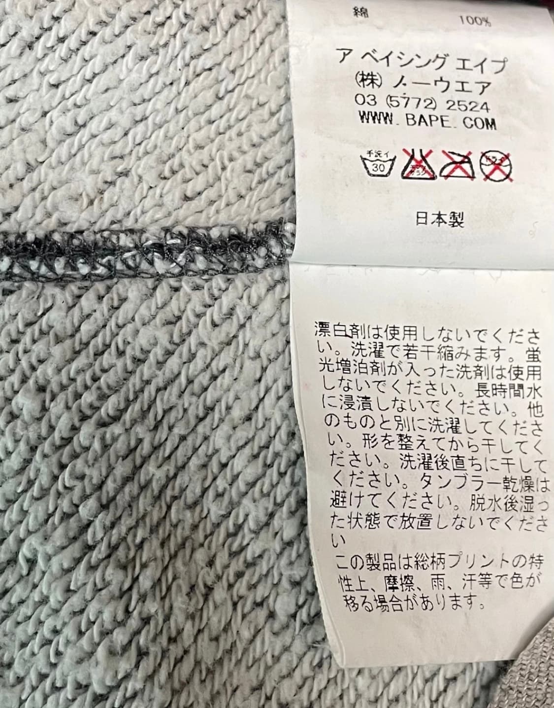 베이프 베이비 마일로 후드집업 M 상품이미지7