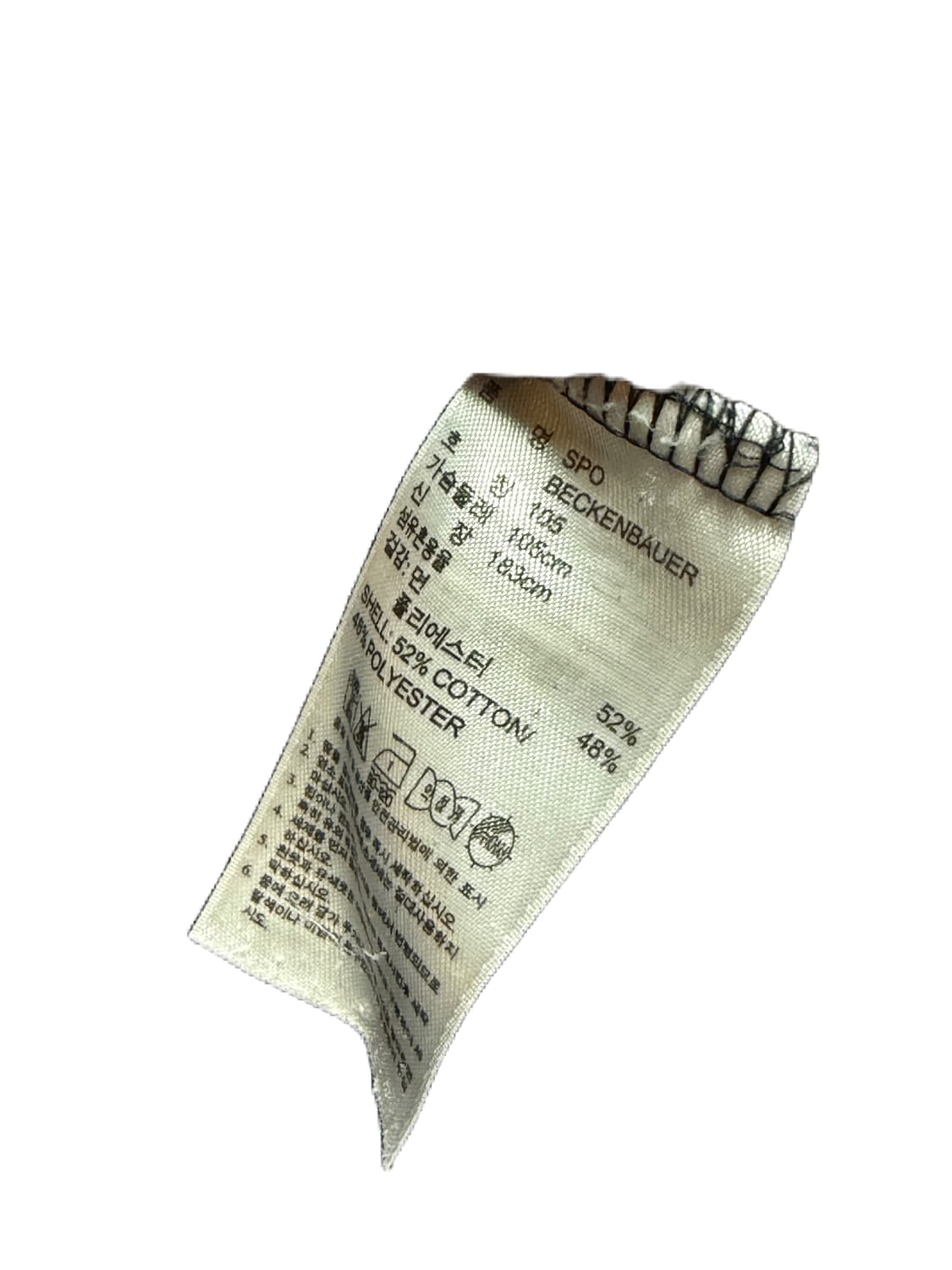 아디다스 대장급 베켄바우어 저지 상품이미지4