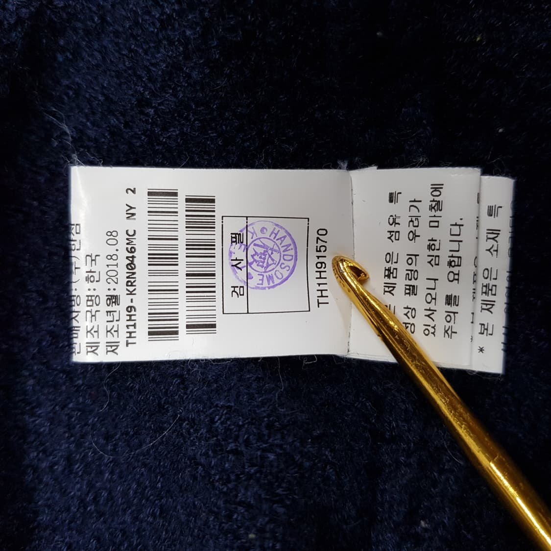 한섬 타임 TIME 캐시미어 니트 100사이즈 상품이미지7