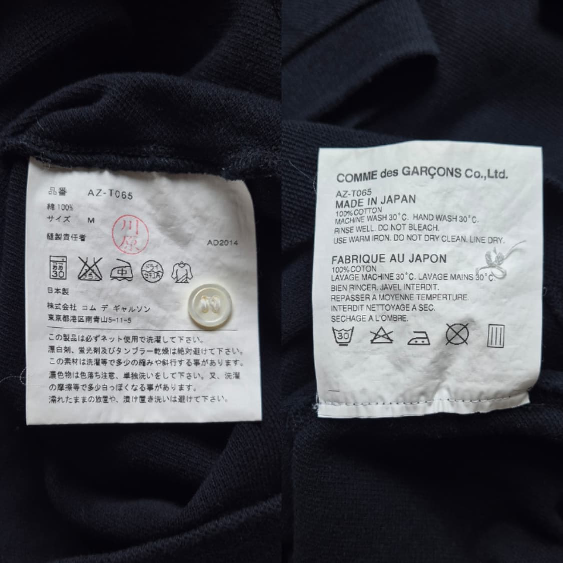 [M] 꼼데가르송 PK 여성 카라티 상품이미지9