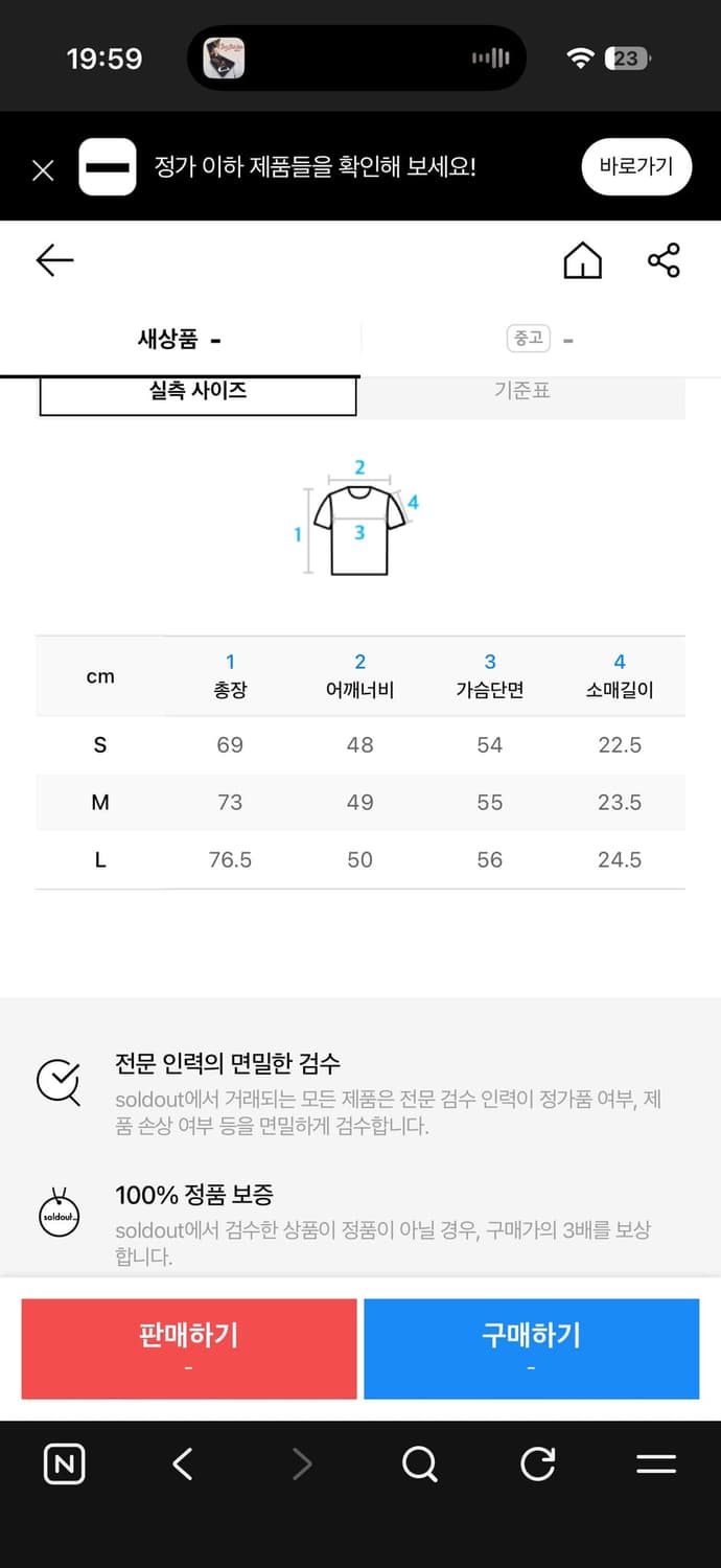 MPa MENTAL HEALTH T-SHIRT (EMERALD) 상품이미지5