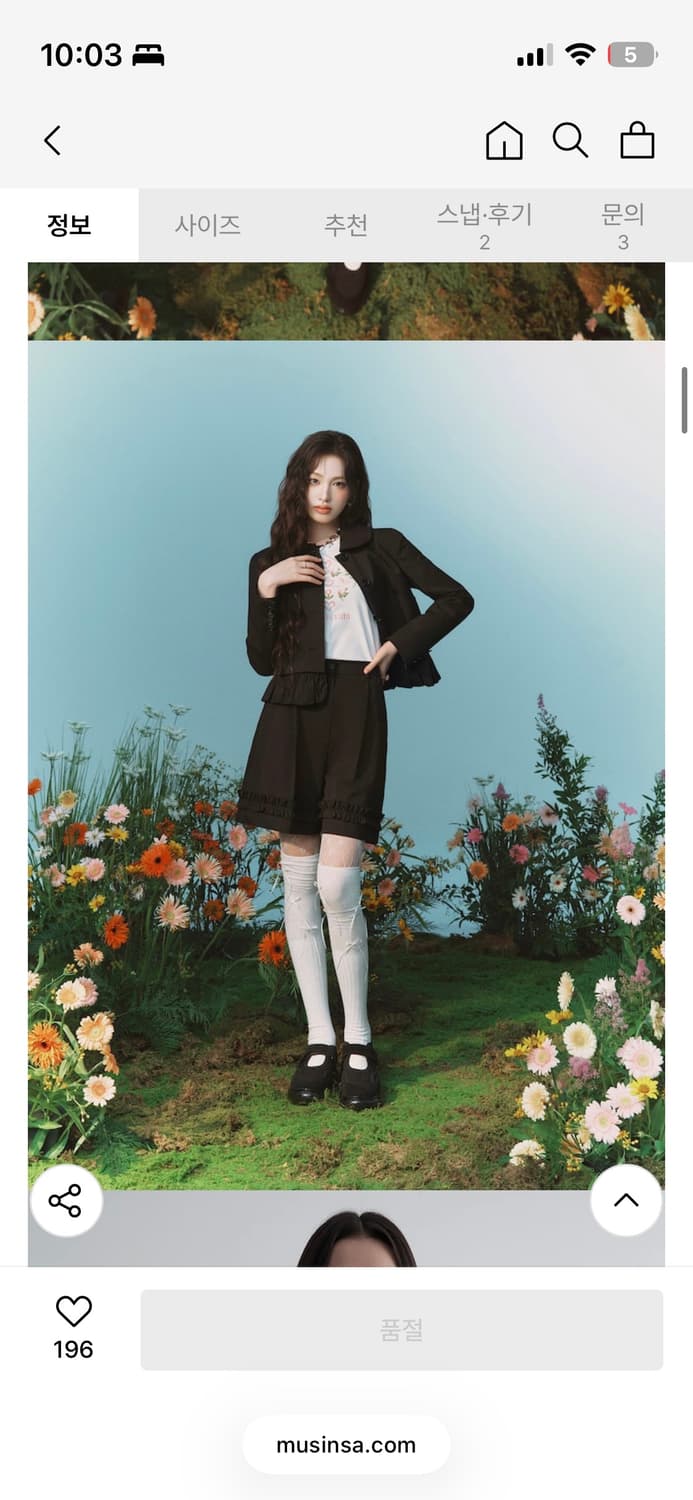 민주킴 에잇세컨즈 밑단 볼륨 숏 자켓 상품이미지3