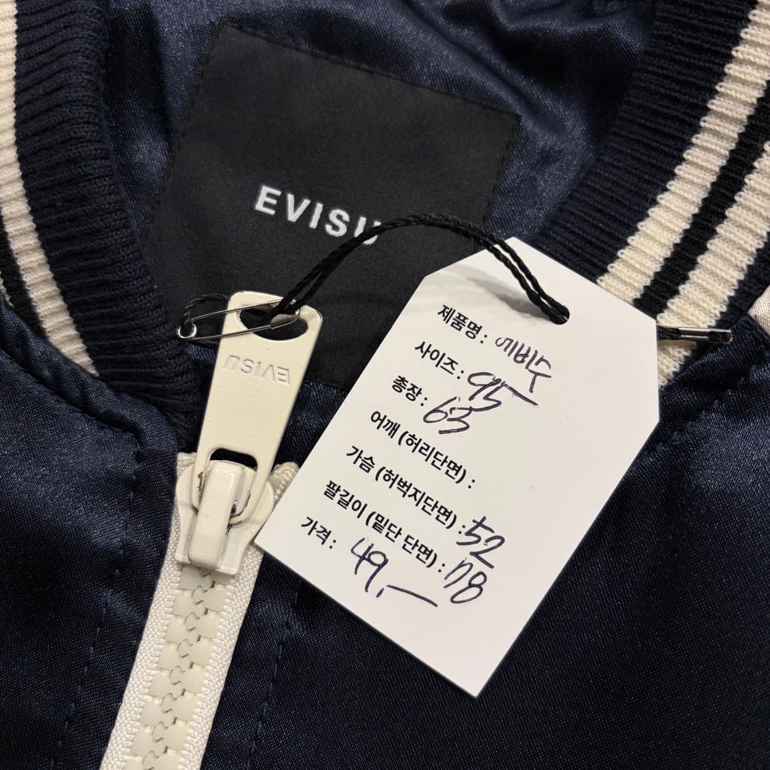 [95] 에비수 자수 봉황 점퍼 블랙/골드 스카쟌 D50 상품이미지5