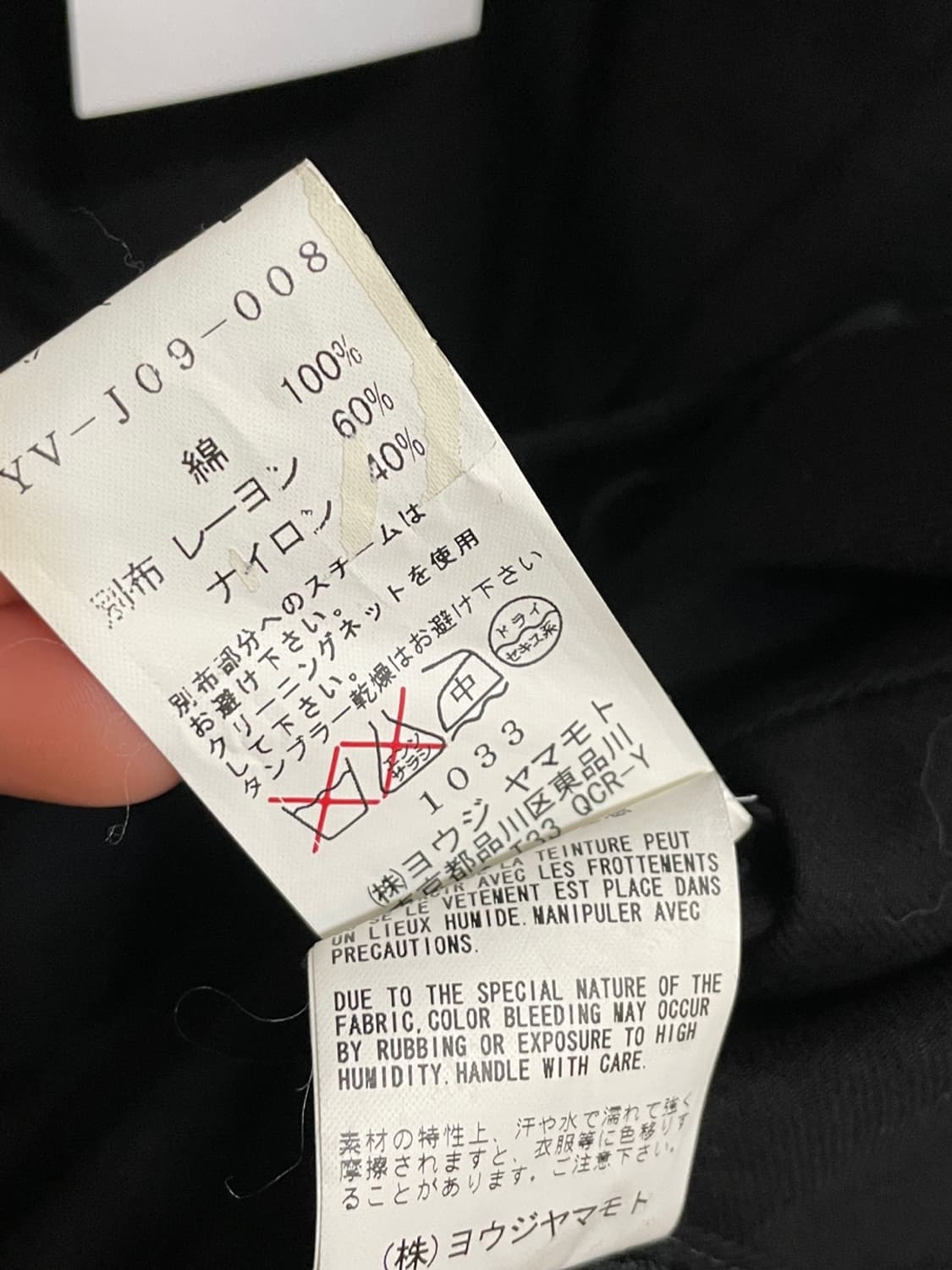 와이즈 요지 야마모토 우먼 자켓 상품이미지8