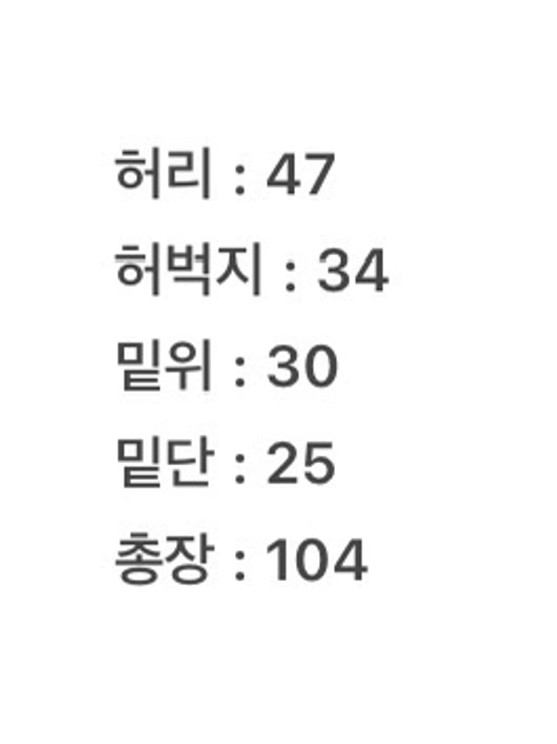 (34)USA 빈티지 브라운 코튼 카고 팬츠 상품이미지7