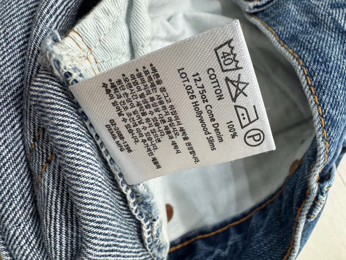 데밀 LOT..26 헐리우드 슬림 데님 판매 상품이미지5
