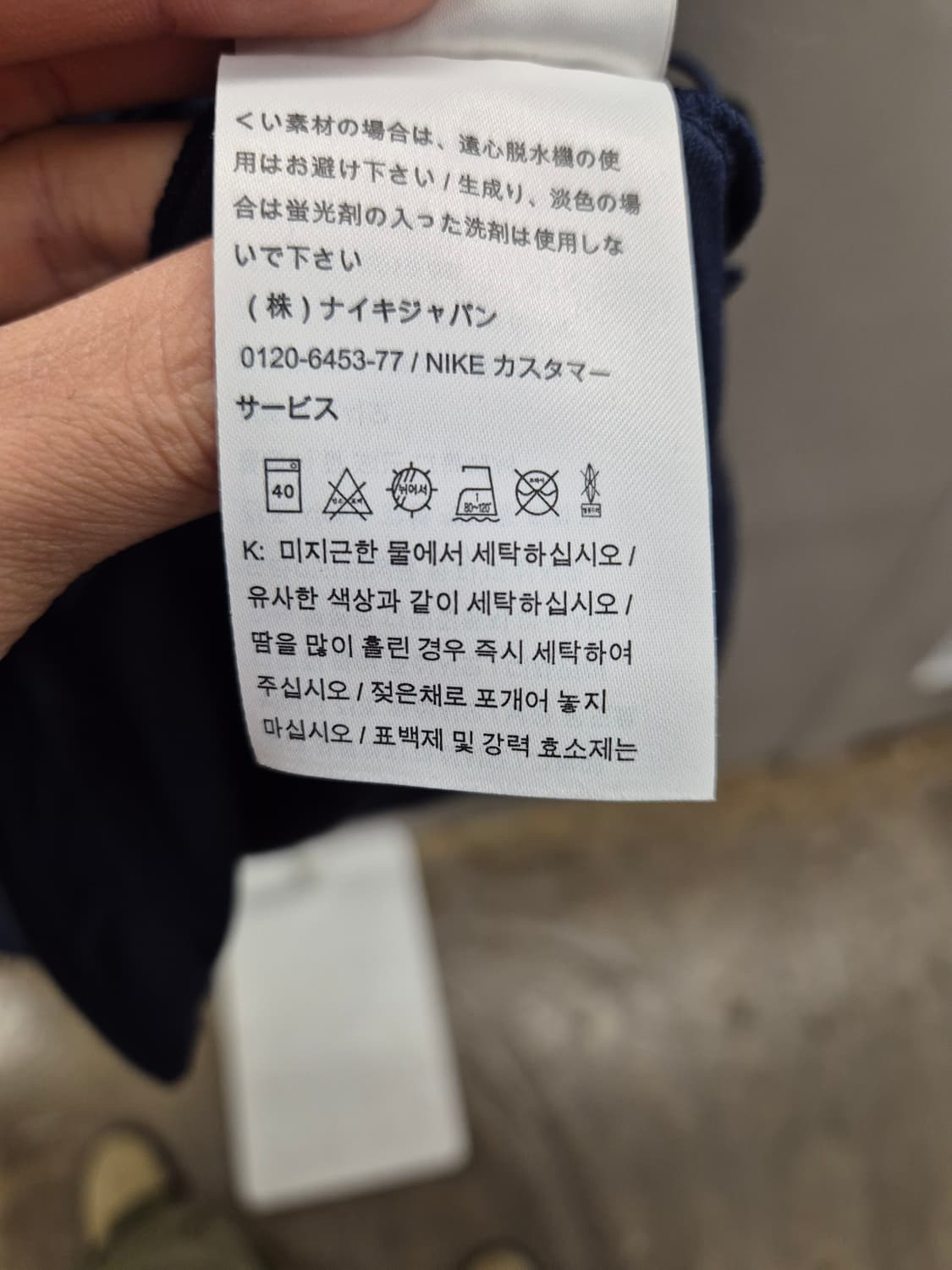 나이키 드라이핏 트레이닝 자켓 네이비 XL 상품이미지7