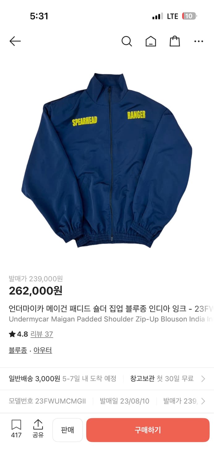 언더마이카 메이건 패디드 숄더 2사이즈 상품이미지1