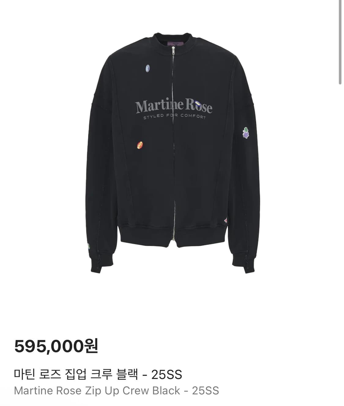 마틴로즈 블루종 자켓 상품이미지5