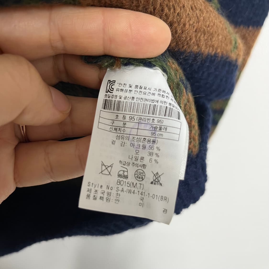 시리즈 니트 스웨터 95 상품이미지3