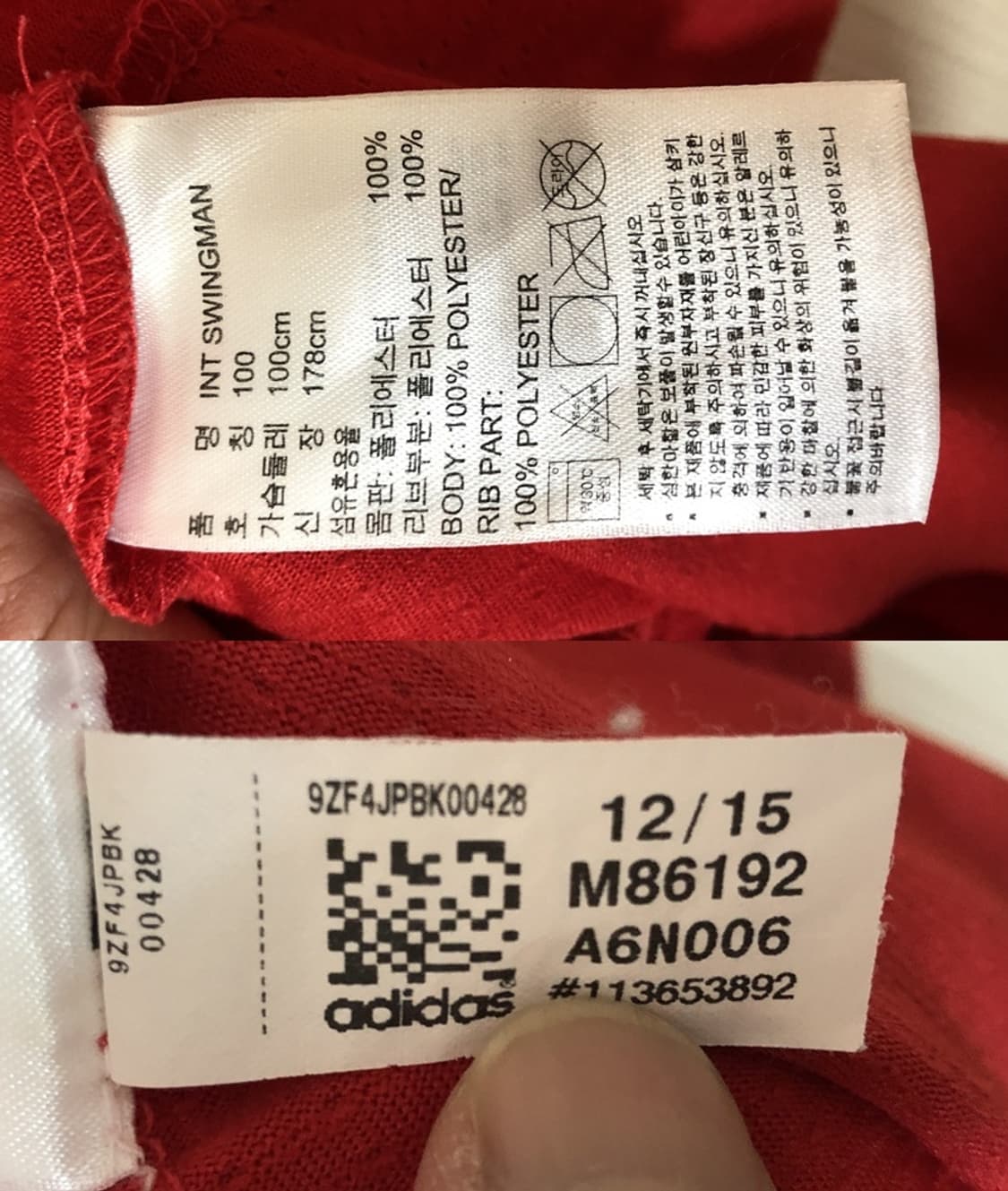 NBA 아디다스 시카고불스 스윙맨유니폼 L #1 데릭로즈 상품이미지7