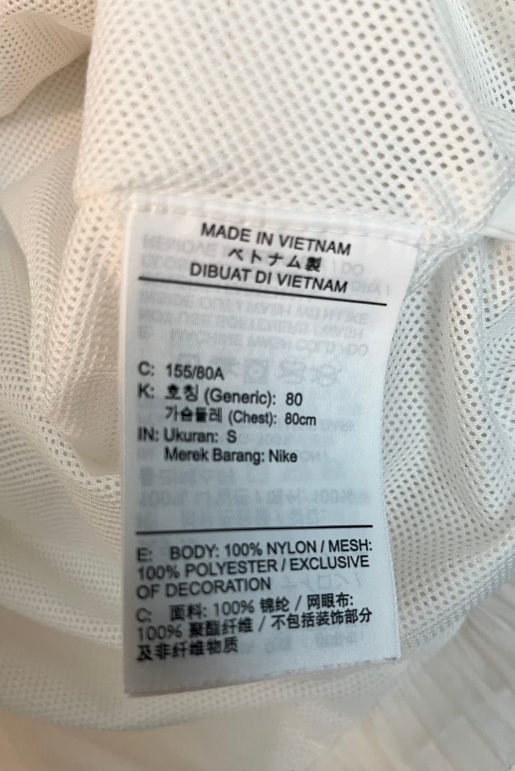 나이키 스우시 에센셜 바람막이 화이트 [S] 상품이미지6