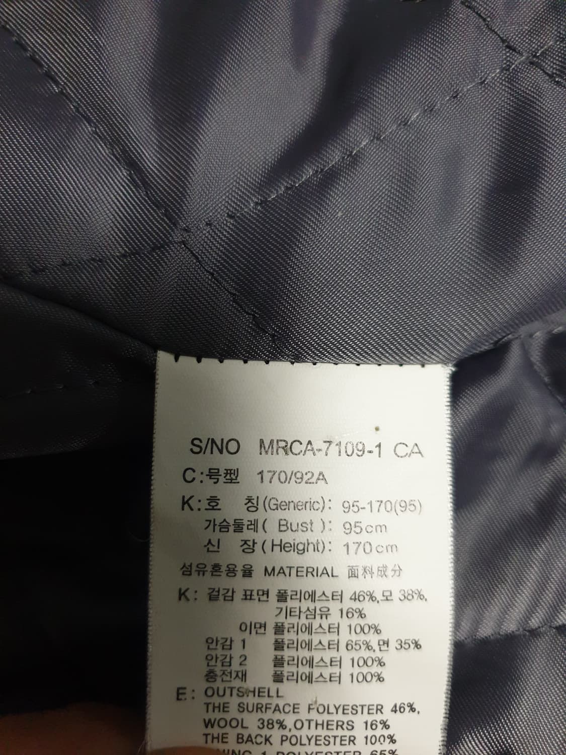 마인드브릿지 안감누빔 울혼방 코트 베이지 (95) 상품이미지5