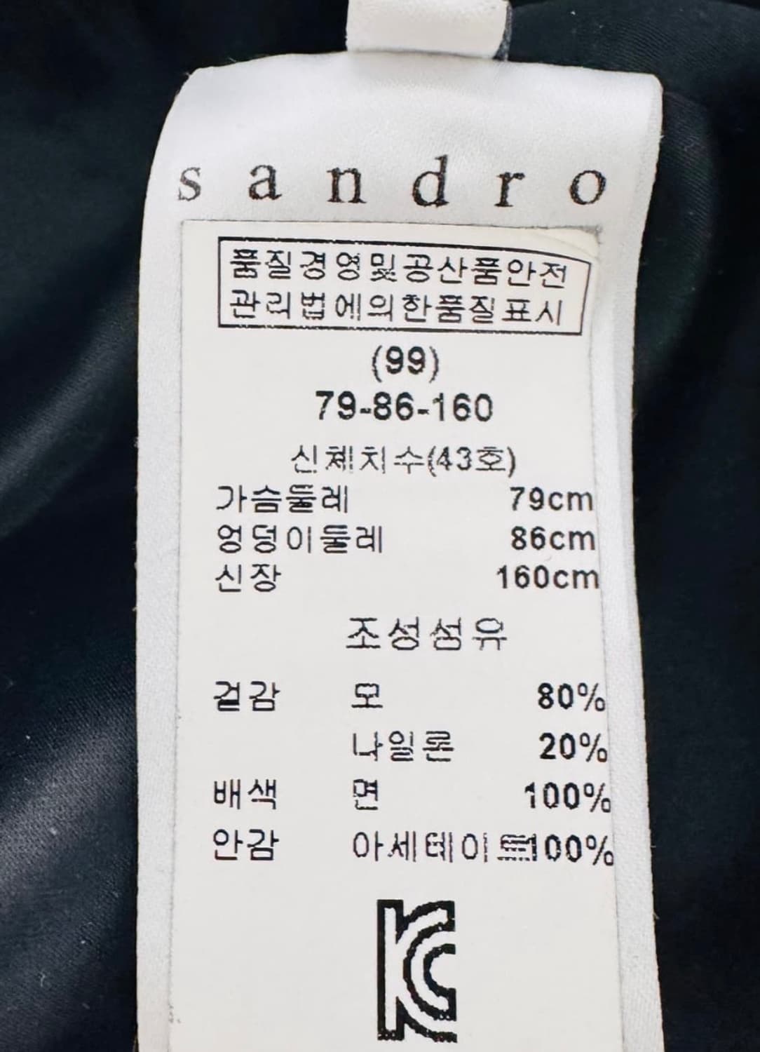 산드로 후드 라쿤퍼 코트 상품이미지5