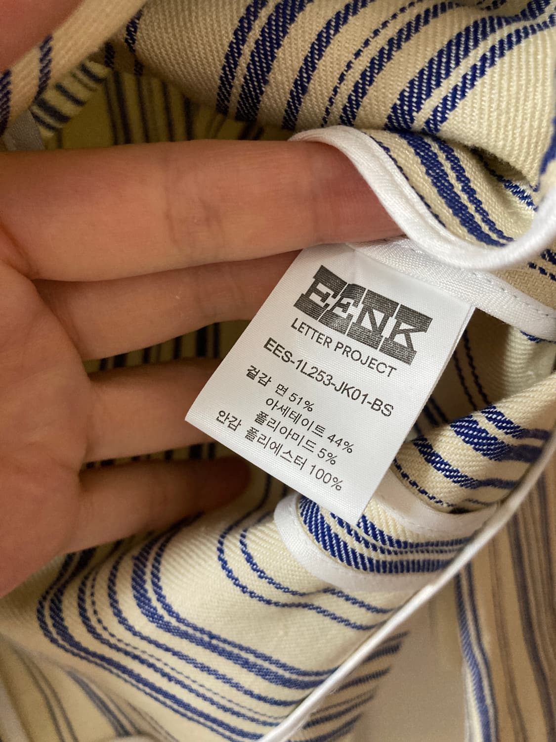 EENK 잉크 여름 자켓 상품이미지4