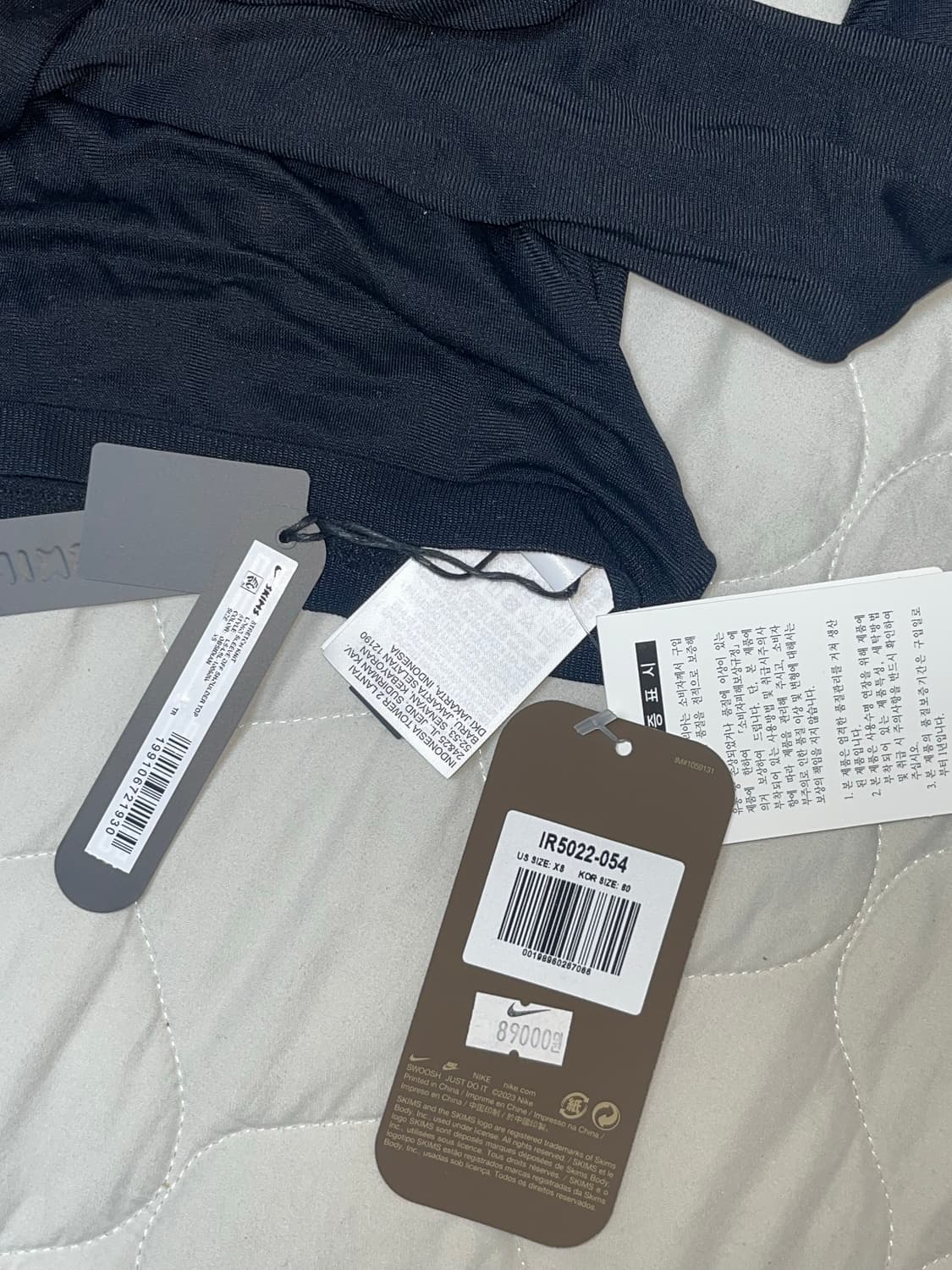 나이키x스킴스 스트레치 니트 오프숄더 롱슬리브 탑 상품이미지2