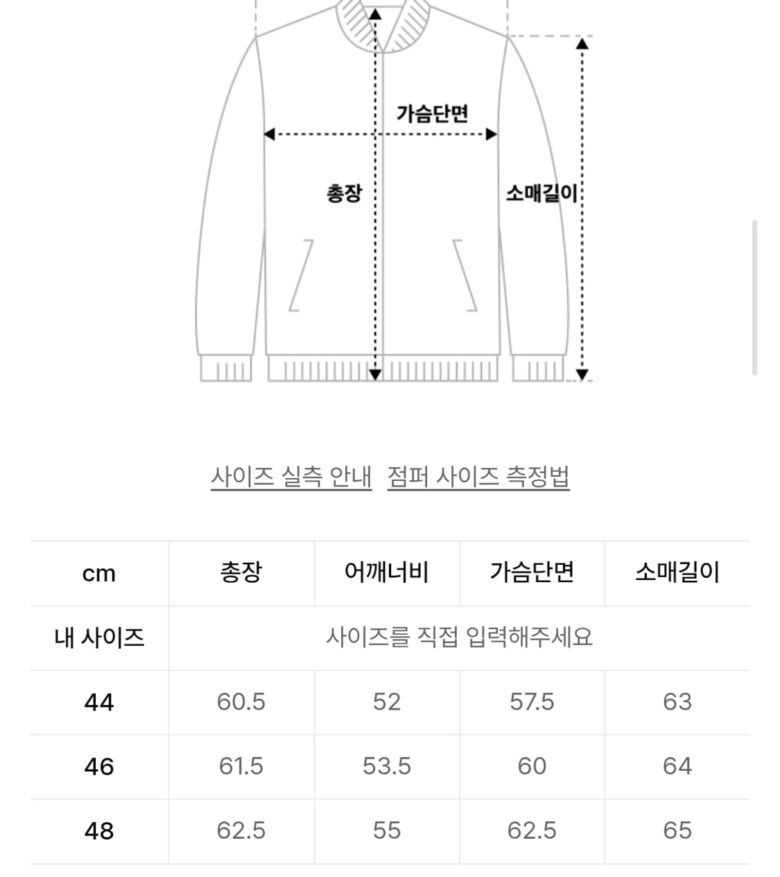엘무드 1125 나이프 램스킨 레더자켓 블랙 44 상품이미지2